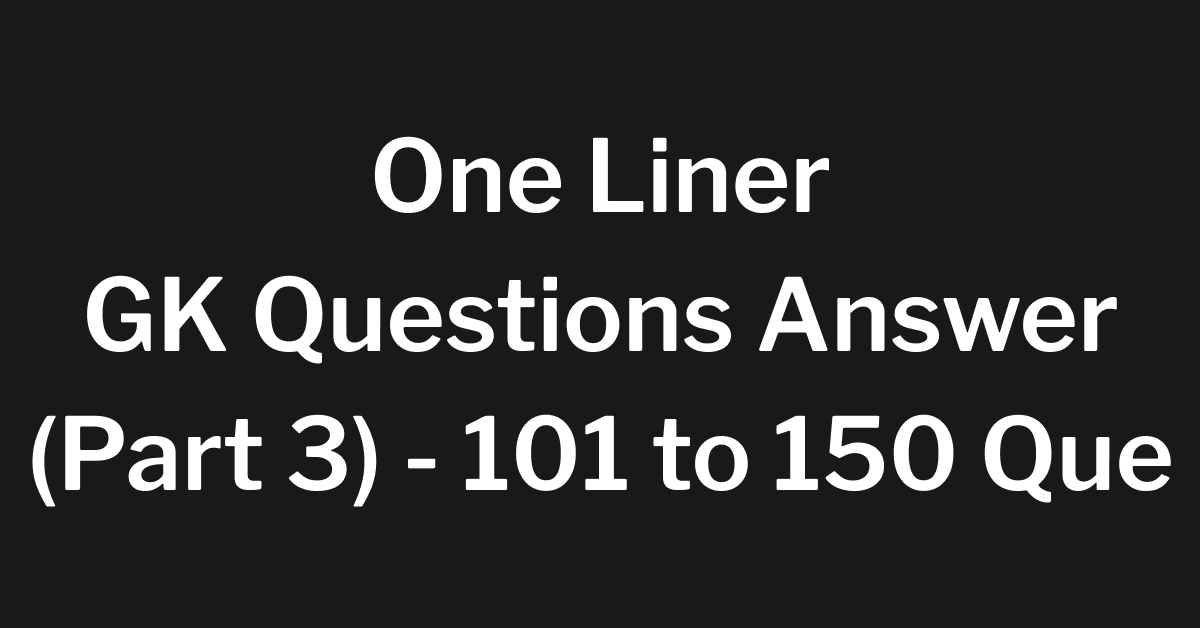 One Liner GK Gujarati