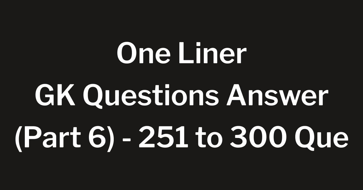 One Liner GK Gujarati