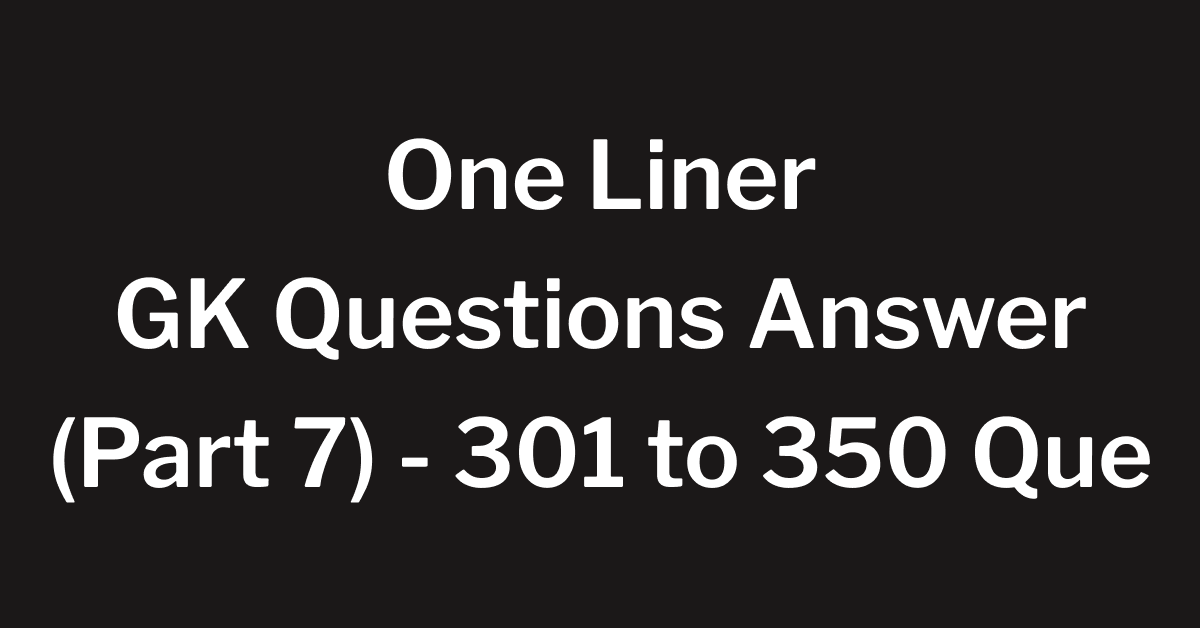 One Liner GK Gujarati